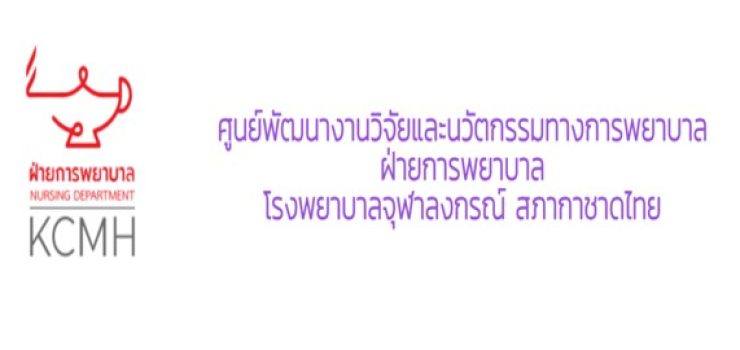 กาชาด